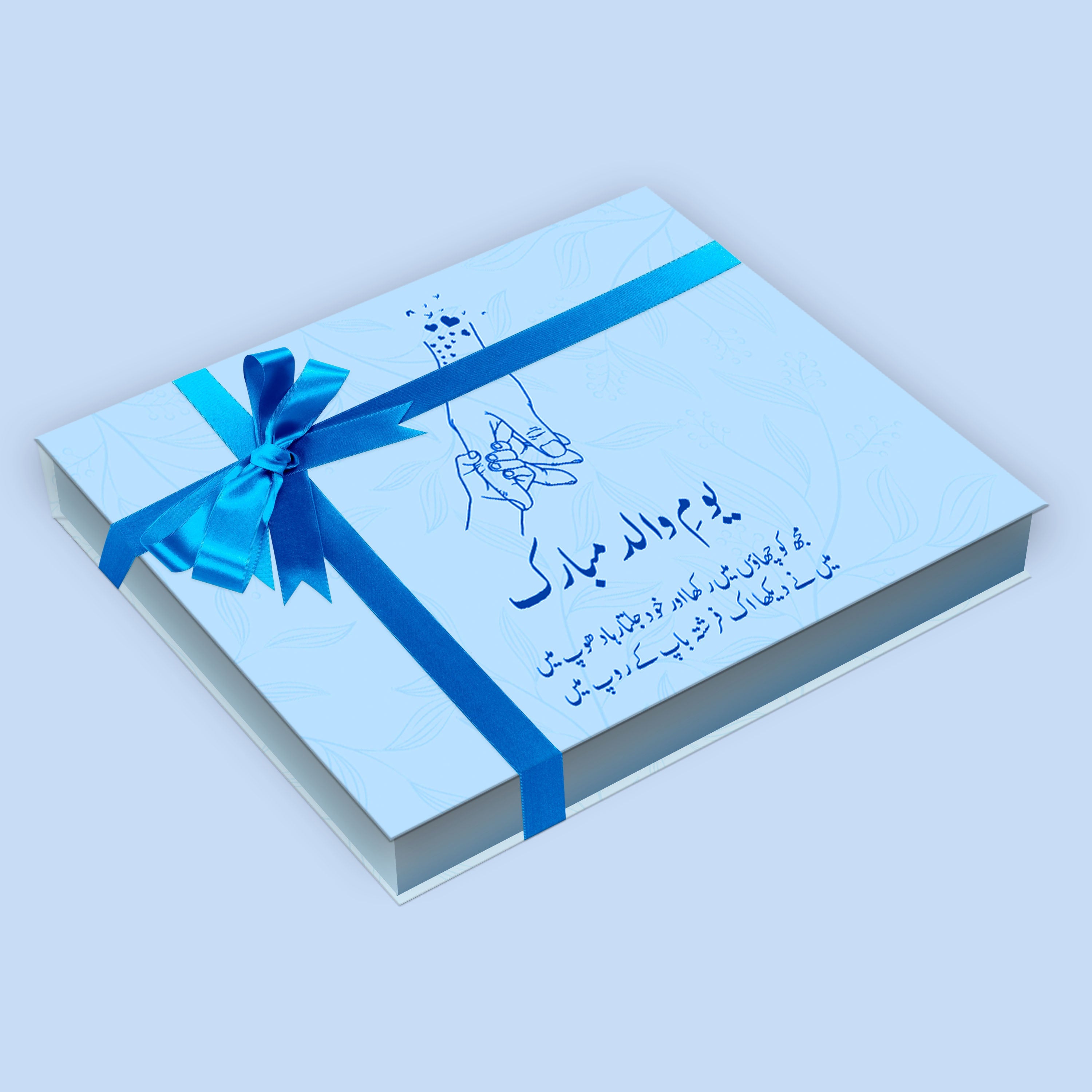 Father’s Day Gift Box - Faateh Store